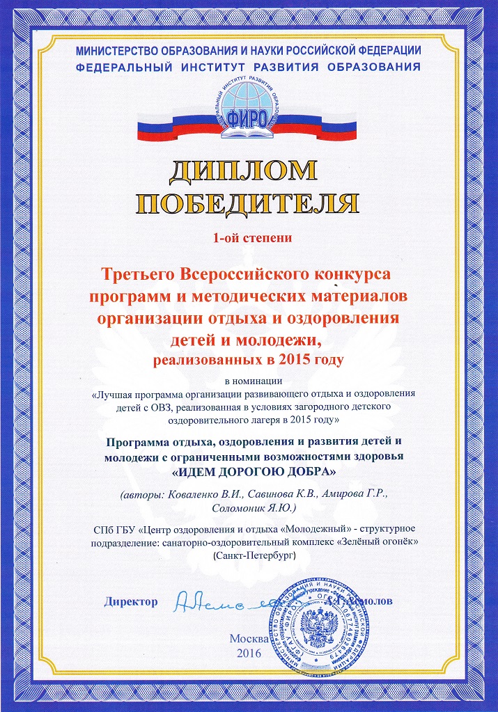 Конкурс по оздоровлению Конкурс по оздоровлению